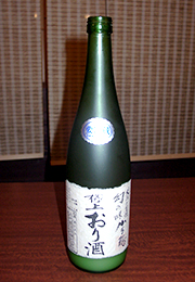 小弓鶴　純米原酒「幻のおり酒」
