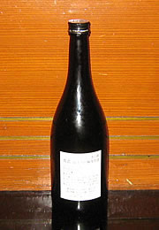 奥　純米大吟醸　生原酒