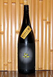 奥　夢山水十割　熟2010BY