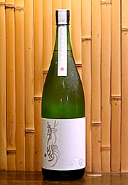 敷嶋　純米大吟醸酒