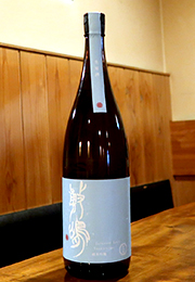 敷嶋　純米吟醸　生原酒