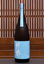 敷嶋　特別純米　無濾過生原酒