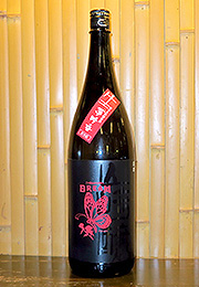 山崎醸　DREAM　純米大吟醸原酒　生