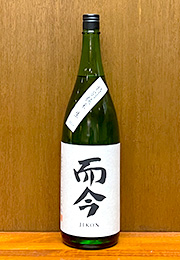 而今　特別純米　生