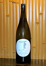 早春　純米生酒　夏期限定　夏のブーリュ