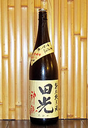 田光　特別純米酒　無濾過中取り生