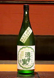 浅茅生　特別純米　無圧無濾過生原酒