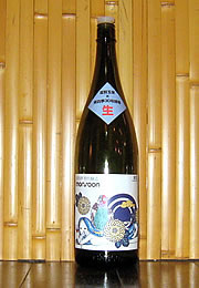 笑四季　特別醸造酒　極甘口本生原酒