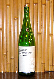 笑四季　Sensation３　White　特別純米　白ラベル生原酒