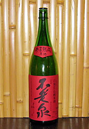 不老泉　山廃純米原酒　三年熟成赤ラベル