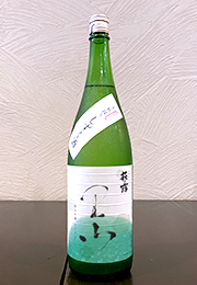 萩乃露　純米吟醸　里山　斗瓶採り　しずく酒　生酒