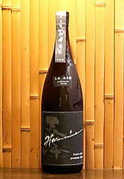 春乃峰　大吟醸　生酒