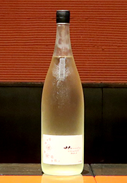 春乃峰　大吟醸　Both　g　生酒