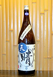 初桜　純米吟醸　天晴　生原酒