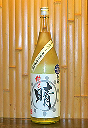 初桜　純米　晴　生原酒　木槽搾り中汲み