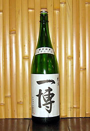 一博　2008年特別純米うすにごり＜生酒＞