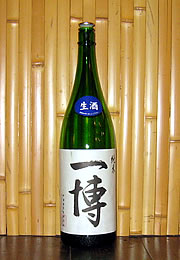 一博　2007年純米＜生酒＞