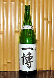 一博　純米　うすにごり生酒