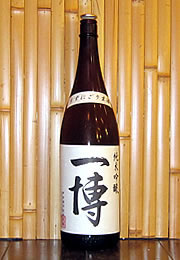 一博　純米吟醸　うすにごり生酒