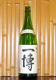 一博　純米　うすにごり生酒