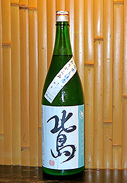 北島　純米　おりがらみ生酒