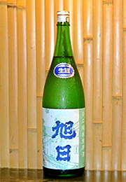 旭日　辛口純米　生原酒