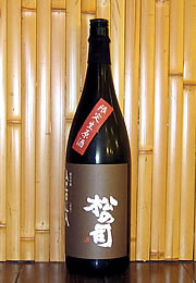 松の司　純米吟醸　AZZOLA生原酒