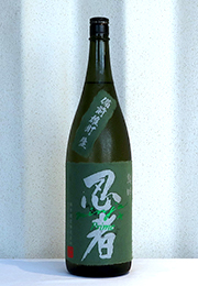 忍者　純米吟醸　Prime　無濾過生原酒