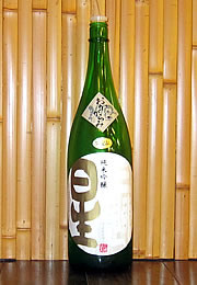 三連星　純米吟醸　無濾過生原酒おりがらみ