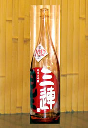 三連星　純米大吟醸　無濾過生原酒
