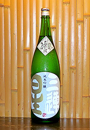三連星　無濾過生原酒　純米吟醸　山田錦