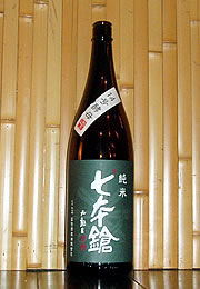 七本鎗　純米　14号酵母