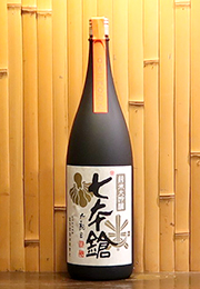 七本鎗　純米大吟醸　玉栄