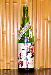 神開　純米吟醸　吟吹雪と山田錦　原酒