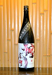 神開　湖南山田錦七號　生原酒