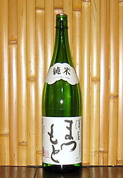 澤屋まつもと 　純米酒