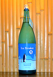 玉川　Ice Breaker　純米吟醸無濾過生原酒