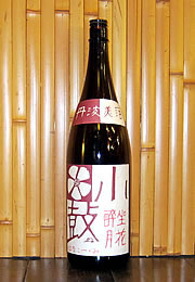 小鼓　花小鼓