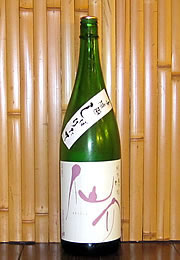 仙介　純米吟醸　しぼりたて無濾過生原酒