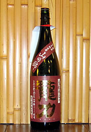 龍力　特別純米　生酛仕込み