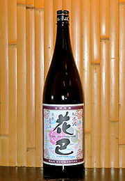 花巴　純米酒