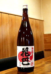 花巴　水酛純米　火入れ酒
