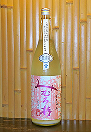 みむろ杉　純米吟醸　おりがらみ生　華きゅん　無濾過生原酒