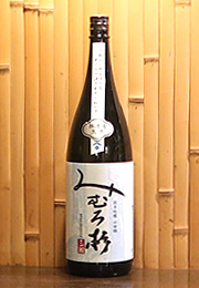 みむろ杉　純米吟醸　山田錦　無濾過生酒