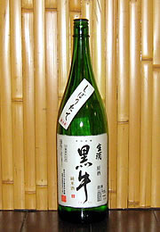 黒牛　純米　しぼりたて