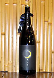 嘉美心　純米吟醸生酒　冬の月