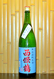 西條鶴　夏純米　涼風彩酒　無濾過