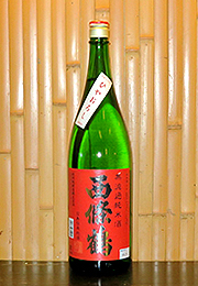 西條鶴　無濾過純米酒　ひやおろし