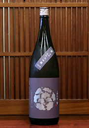 桜吹雪　大吟醸　出品仕込