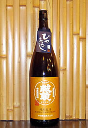 誠鏡　純米原酒　ひやおろし